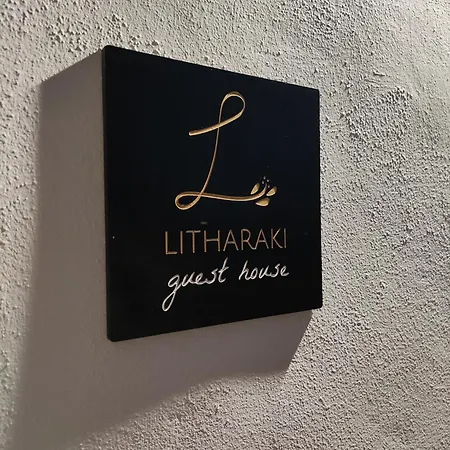 Litharaki Apartment
